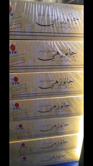 JAMES M EASHOO 314774 visual data 2